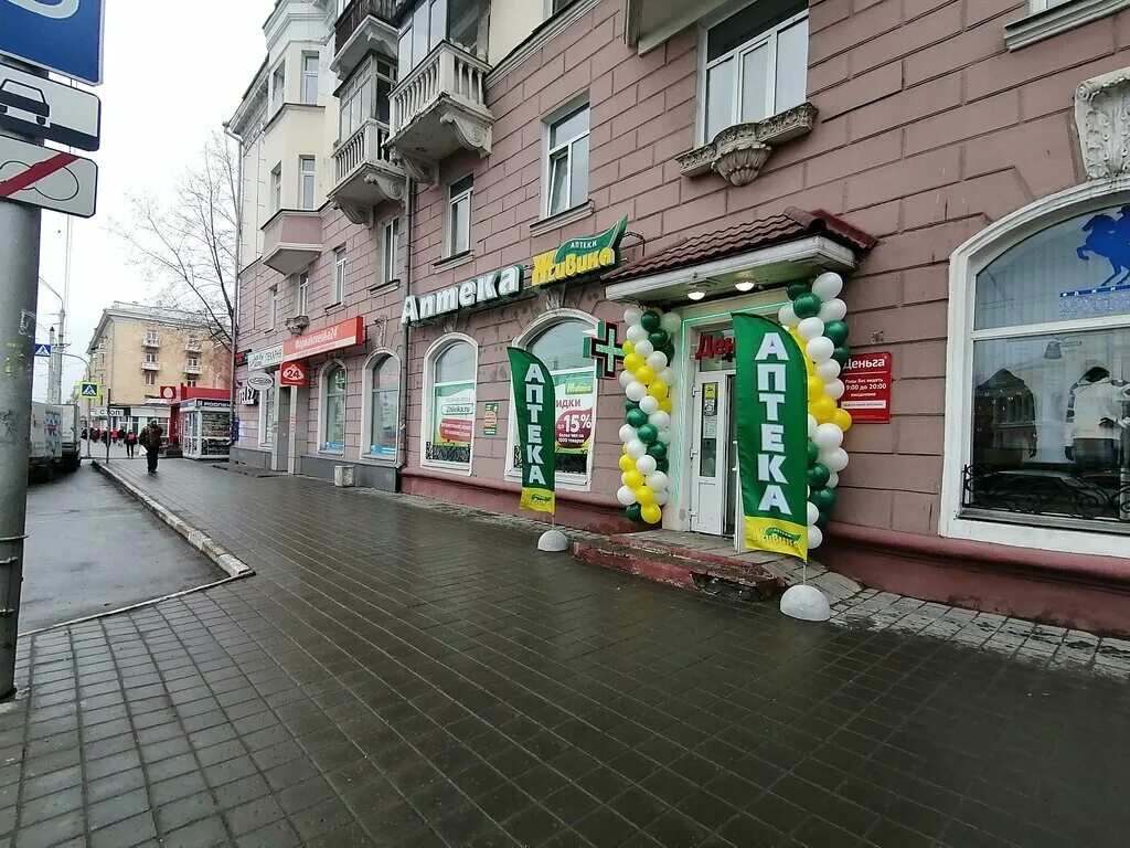Оптово-розничная компания, ИП Зейналов М.М. Барнаул, Ленина проспект, 93 - телеф