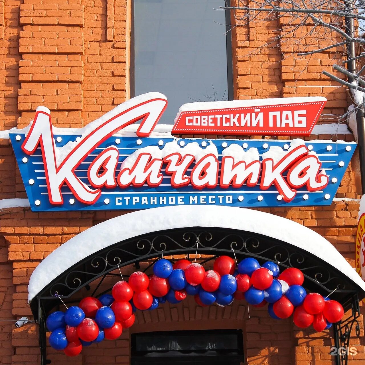Монтажников 26 3. Наружная реклама оренбург. реклама оренбург. монтажников 2/1 оренбург. монтажников 2 оренбург.