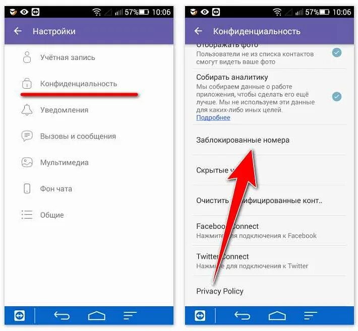Контакты в смартфоне. Блокировать другой телефон. Заблокированные номера телефонов. Как заблокировать абонента. Заблокированные номера телефонов.
