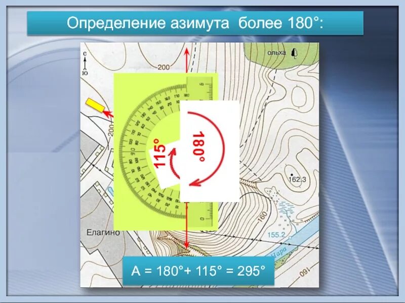 Определите направление по плану местности. Как определить Азимут. Азимут на плане местности. План местности по азимуту. Определение азимута по карте.