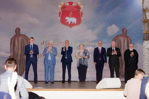 Роо пермская