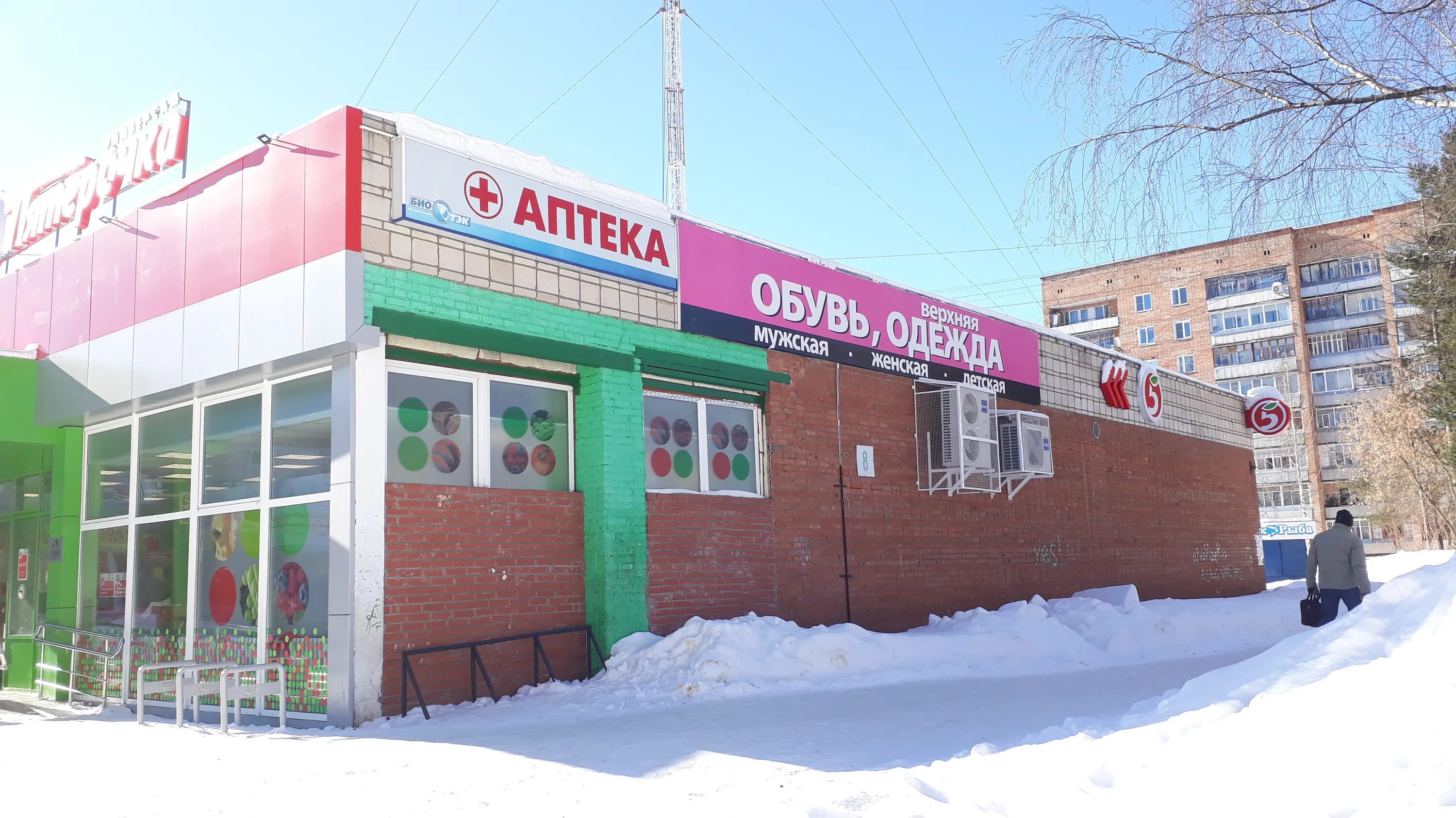 кирово чепецкая 1. мо мвд россии кирово-чепецкий, кирово-чепецк. завод агрохимикат кирово-чепецк. гимназия номер 1 кирово чепецк. кирово-чепецк, ул.