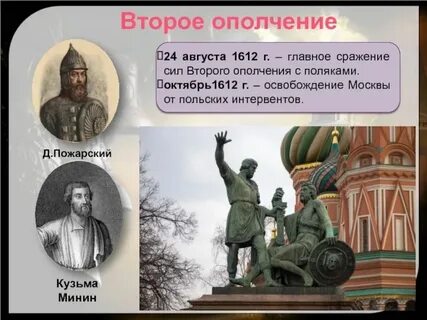Пожарского 24