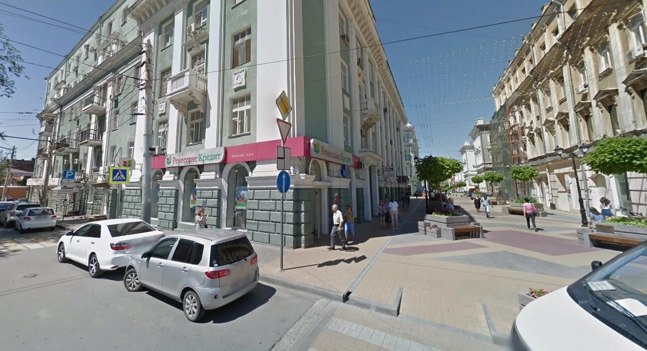 ренессанс воронеж дом. ренессанс банк в каменске шахтинском. ренессанс банк ростов. логотип ренессанс банка. страховая компания ренессанс логотип.