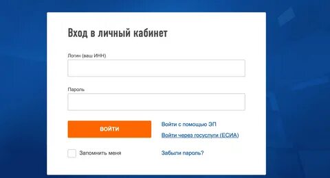 войти в личный кабинет новатэк