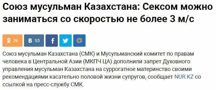 Можно заниматься сексом в 12 лет