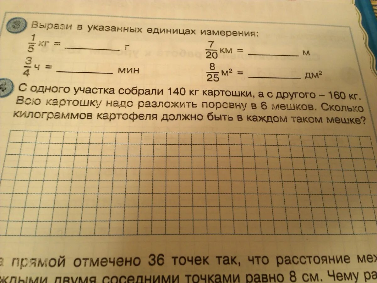 В двух комнатах поровну