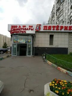 Шаг к пятерке