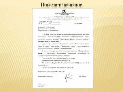 Запрос в несколько слов