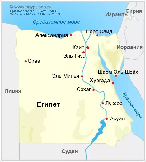 Египет границы страны. Крупные города египта на карте. крупнейшие города египта на карте. географическая карта египта. египет столица каир на карте.