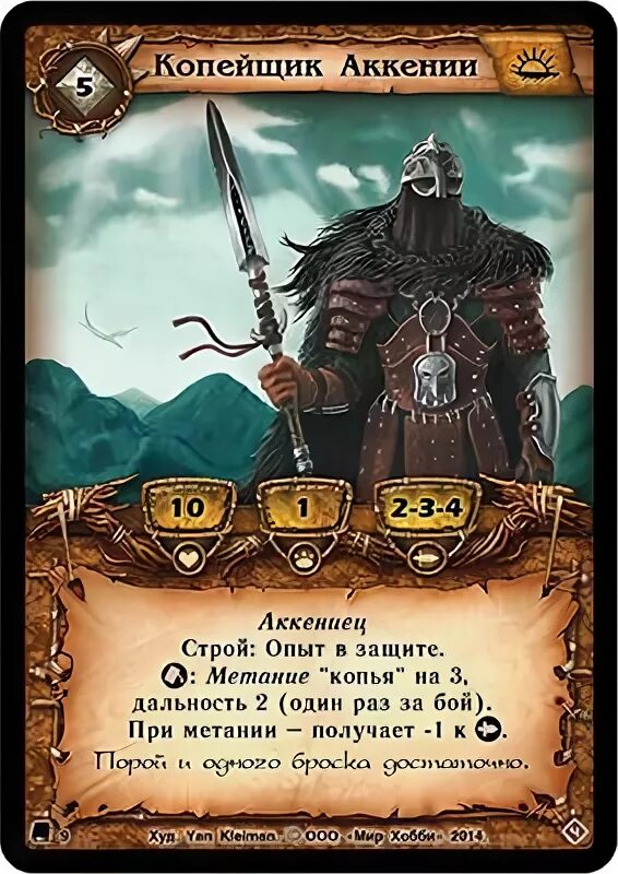 Строй опыт. Стройка и строители. Ремонт швов. Аккения берсерк. Строитель каркасных домов.