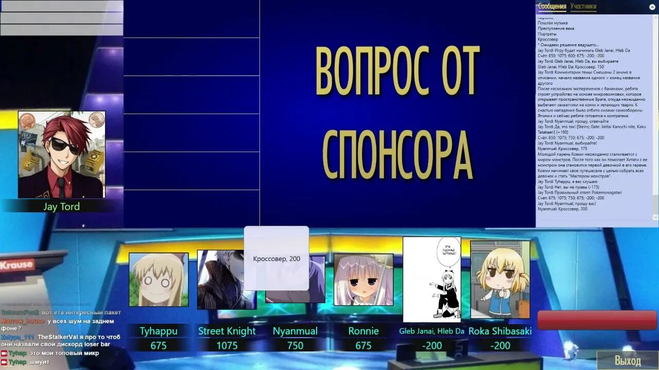 База вопросов своя игра вк. Пакеты своя игра.