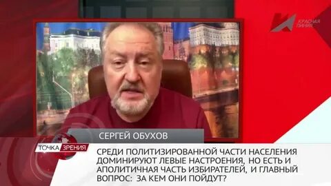 Сайт красная линия кпрф