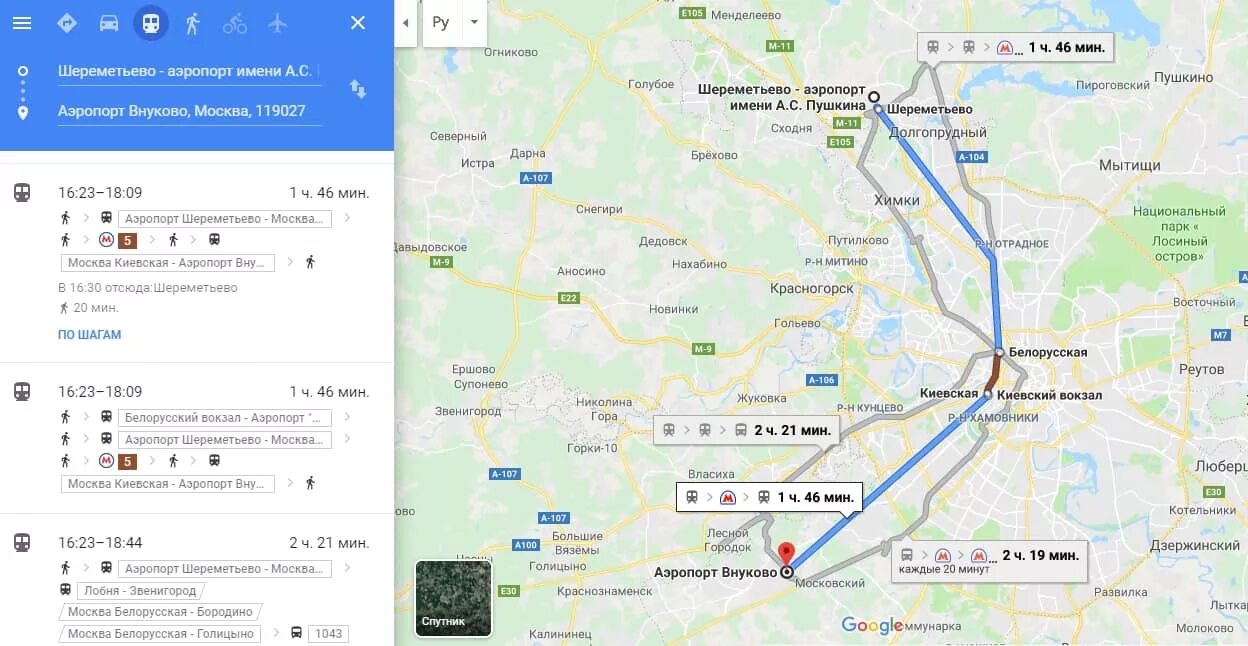 Путь с Шереметьево до Внуково. Маршрут аэроэкспресса Внуково Москва. Карта Москвы аэропорт Шереметьево до Внуково. Остановки аэроэкспресса Шереметьево от белорусского вокзала. Внуково шереметьево время в пути