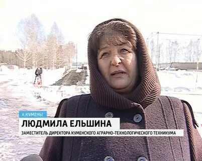 Куменский техникум сайт