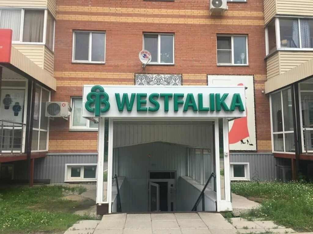 Ул микрорайон 2а. 9 микрорайон 9 лесосибирск. лесосибирск 9 микрорайон д.2а. лесосибирск 9 й микрорайон 2а. лесосибирск красноярский край 9мкр.