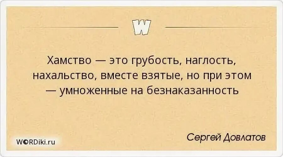 Как называется человек который ставит