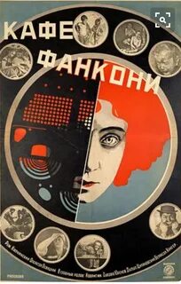 Постеры век