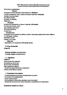 Тест 2 пирожных