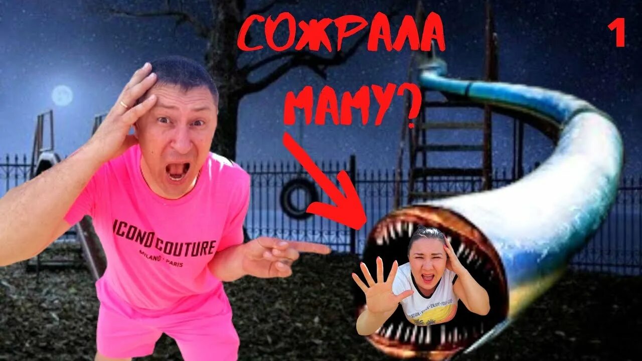 ГРИФЕР В РЕАЛЬНОЙ ЖИЗНИ АНТИГРИФ В РЕАЛЬНОЙ ЖИЗНИ В ГОСТЯХ У ГРИФЕРА - YouTube