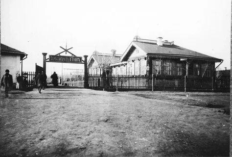 Старый пункт