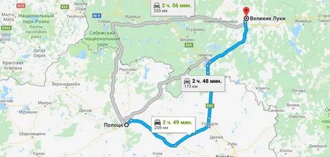 Псков невель расстояние