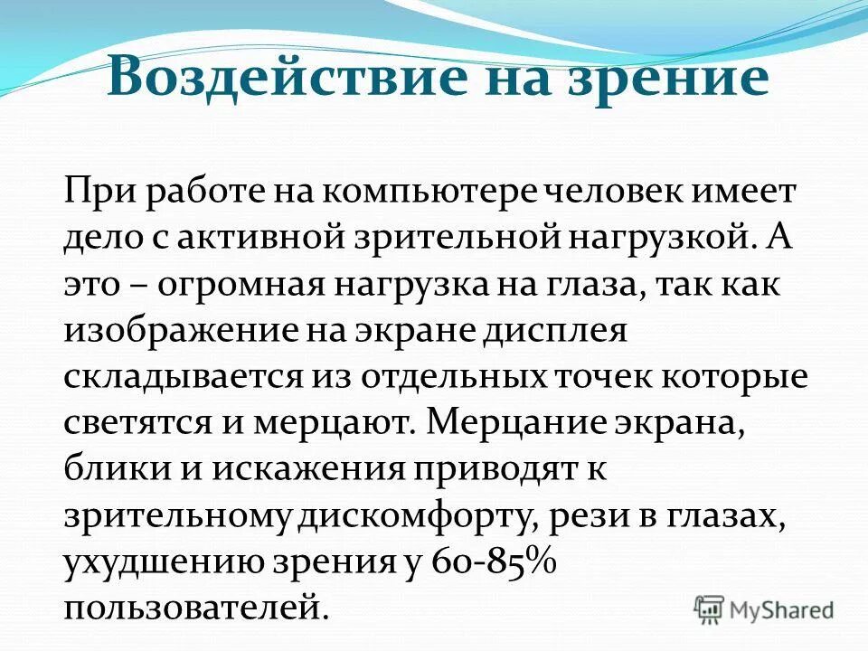 отдельный складываться