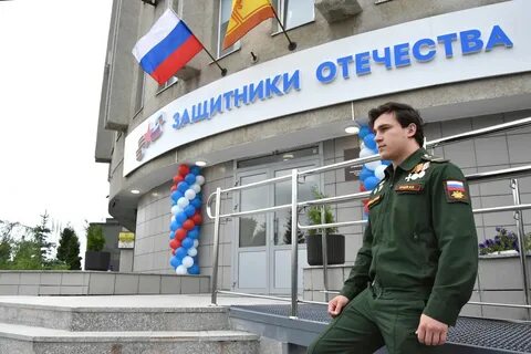 Социальный фонд чебоксары
