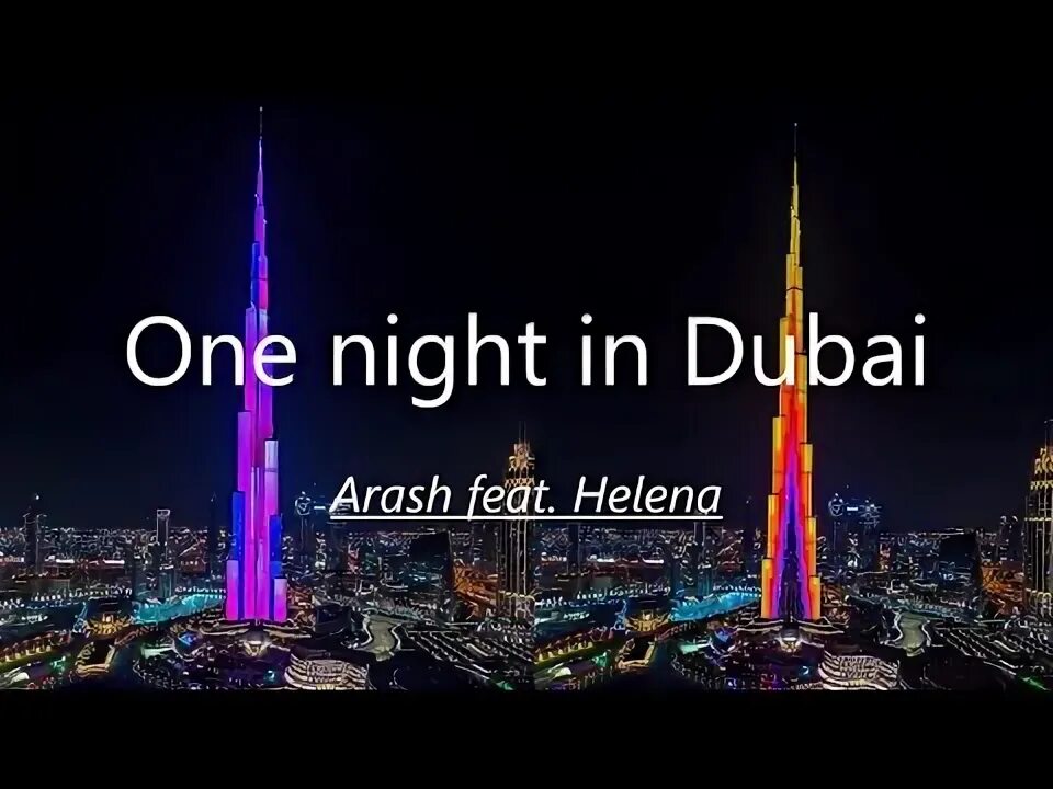Helena one night in dubai. Араш и Хелена Дубай. One Night in Dubai Arash, Helena. Helena vs Arash one Night in Dubai. One Night in Dubai Lyrics in Russia.