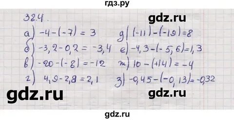 38 параграф 6 класс