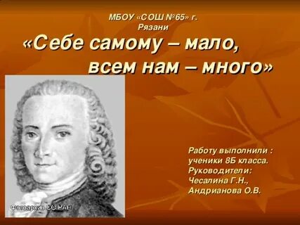 Век т