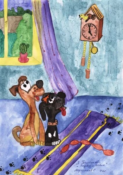 Носов бобик в гостях у барбоса книга. В гостях у барбоса читательский дневник. Николай носов бобик в гостях у барбоса. Боб к в гостях у барбоса. Н н носов бобик в гостях у барбоса.