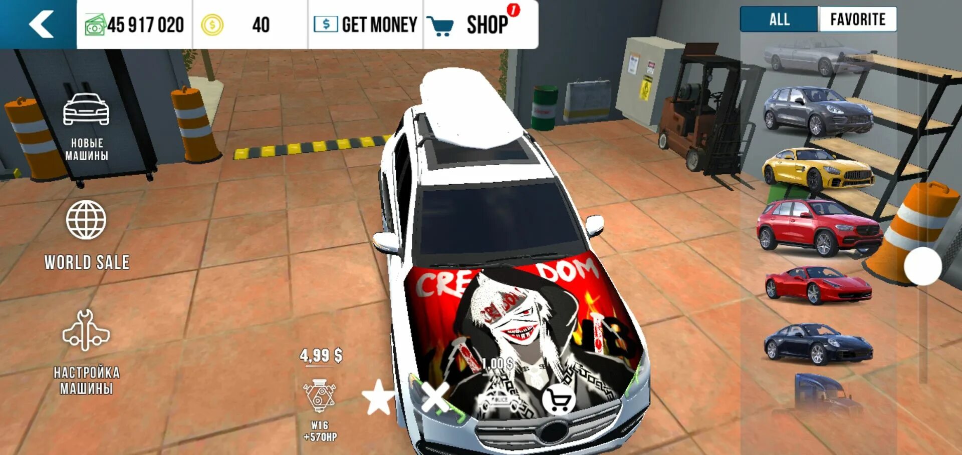 Крутые машины в кар паркинг. Кар паркинг мод меню винилы. Кар паркинг мод меню винилы. Винилы в кар паркинг. Кар паркинг мод меню винилы.