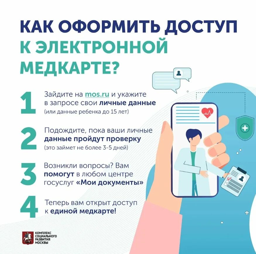 Электронные карты детям можно