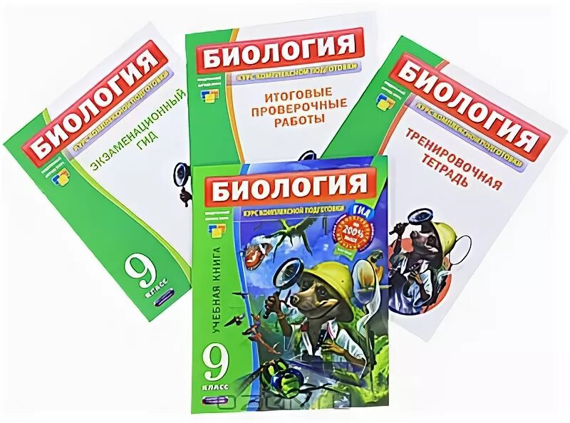 Биология 9 класс Рохлов. Биология 9 класс Рохлов учебник. Биология учебная книга Рохлов. УМК Рохлова биология. Биология 9 класс 19