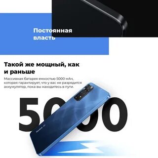 Note 11 pro 5g аккумулятор