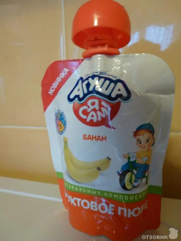 Агуша с крышечкой. Пюре Агуша я сам. Футболка Агуша. Агуша я сам.