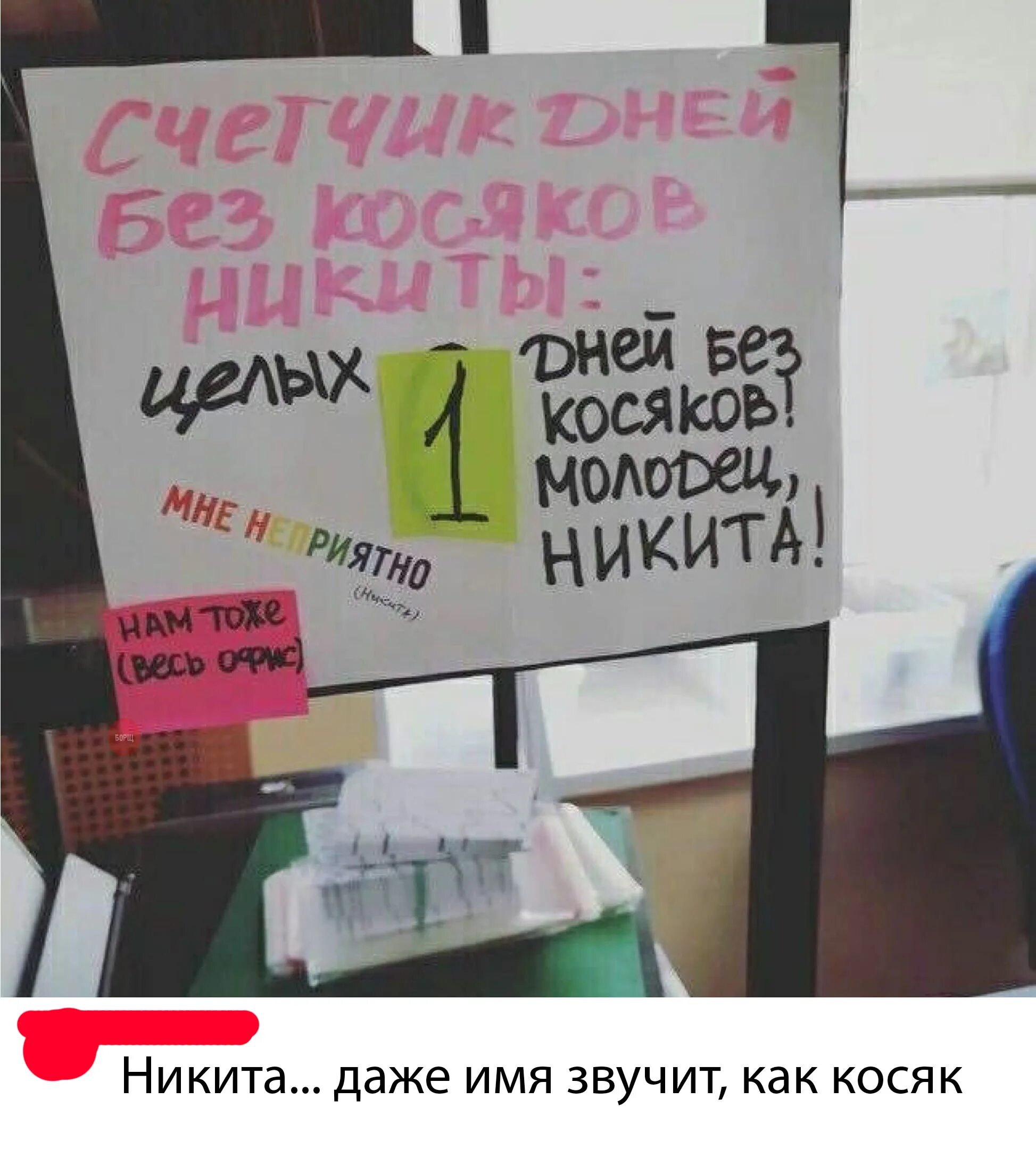 Напомни никите. Напомни никите. Напомни никите. Напомни никите. Напомни никите.