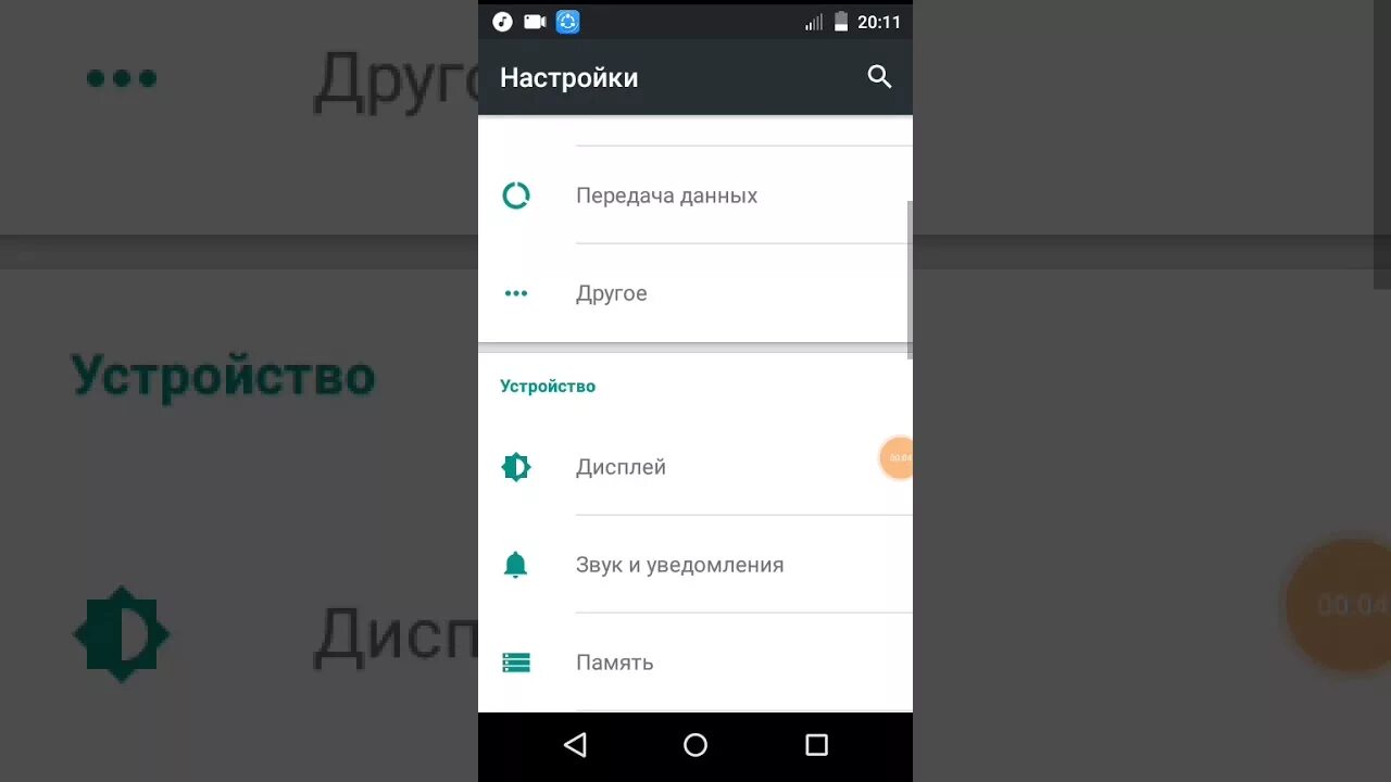Нойз звонит возьми смартфон. Как установить на входящие звонки мелодию. Рингтон на звонок. Музыка на звонок друзей. Как установить рингтон на лж 7.