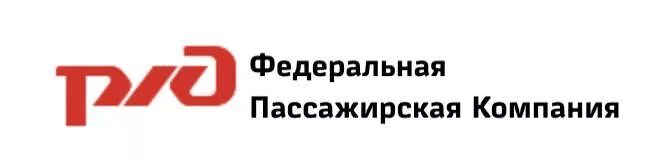 Логотип РЖД Федеральная пассажирская. АО ФПК логотип. Логотип РЖД белый Федеральная пассажирская компания. РЖД логотип Федеральная пассажирская компания бейдж.