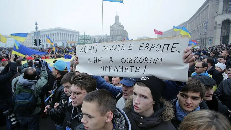 Украина це Европа. Лозунги Украины. Украинки в Европе с плакатами. Украинцы хотим в Европу.