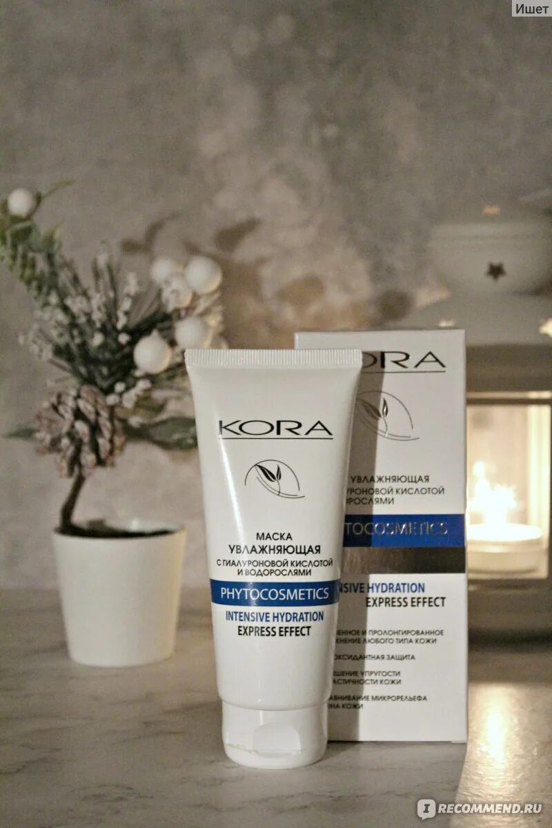 Крем увлажняющий kora. Kora увлажняющий. Kora маска. Увлажняющая сыворотка для лица аравия. Термальная вода.