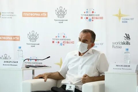 Аналитика краснодар