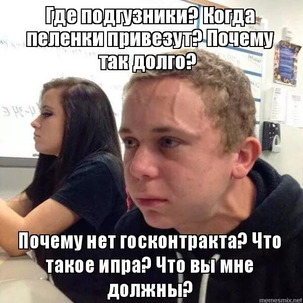 Почему так долго перевод. Почему так долго перевод. Печатает мем. Почему так долго перевод. Почему так долго перевод.