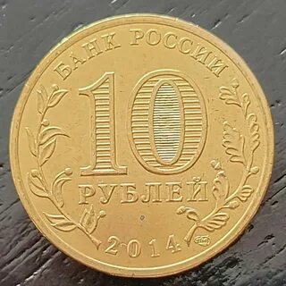 1 литр 10 рублей
