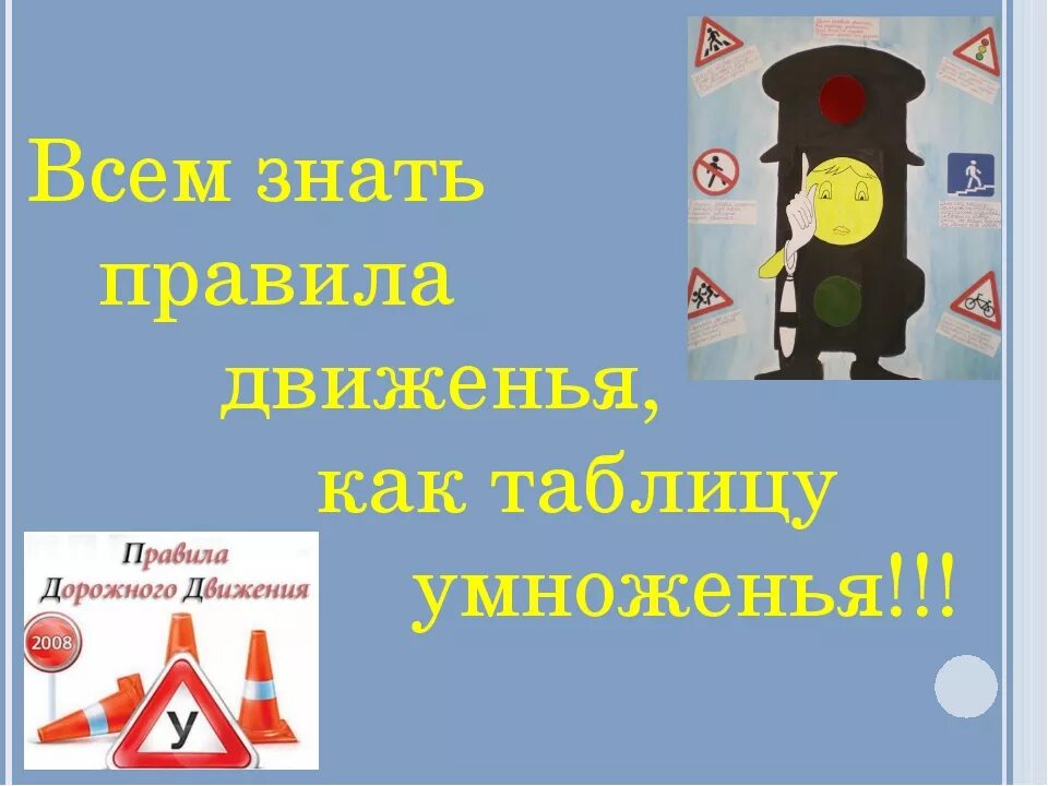 Час бдд