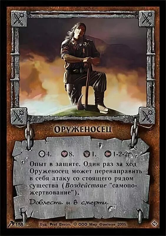 оруженосец список. крапивин книга оруженосец кашка. конторович лорд в серой шинели. оруженосец кашка иллюстрации. оруженосец список.