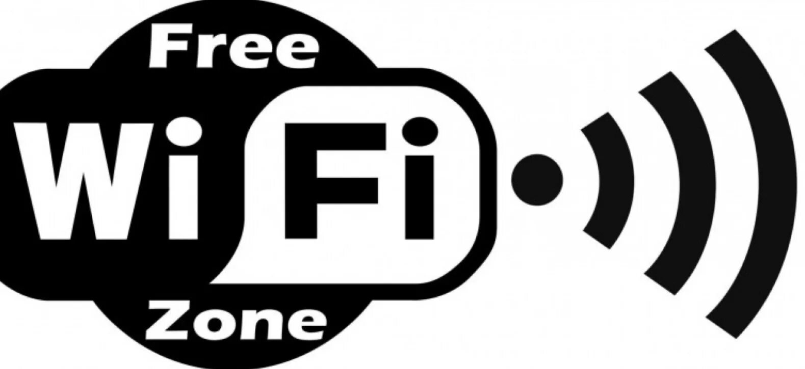 Fora pro wi fi. Wi-Fi зона. Wi-Fi логотип. Вай фай. Значок вай фай.