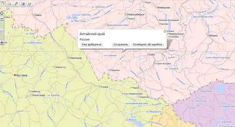 Республика алтай граница с китаем