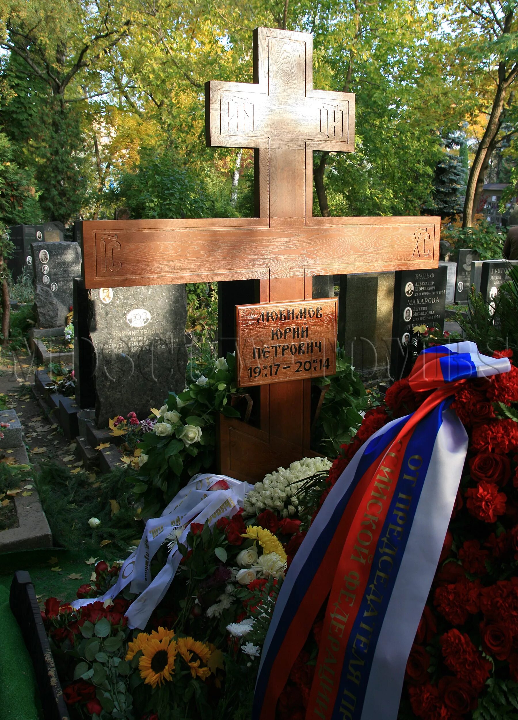 Могила Любимова Юрия Петровича. Донское кладбище могила Юрия Любимова.